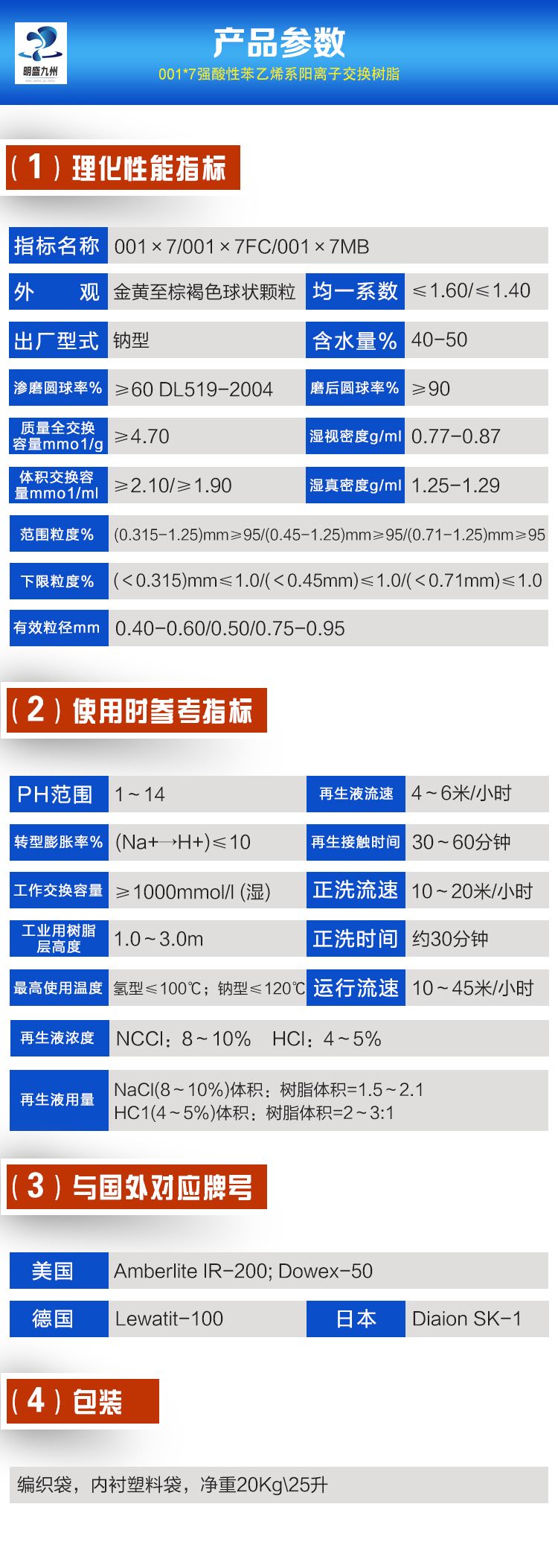 20191021092100630.jpg